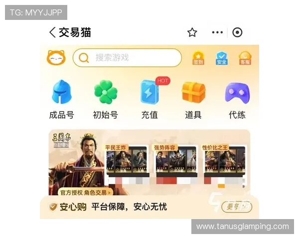 众发游戏APP官方支持多种支付方式，充值更便捷安全