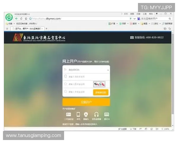 欧博会员开户官网登录最新入口，确保您的账户安全与顺畅体验