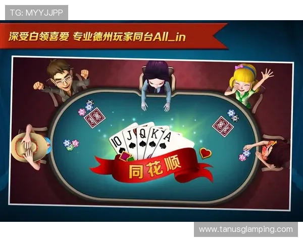 五元棋牌大厅每日签到奖励丰富，连续登录享受额外福利和惊喜