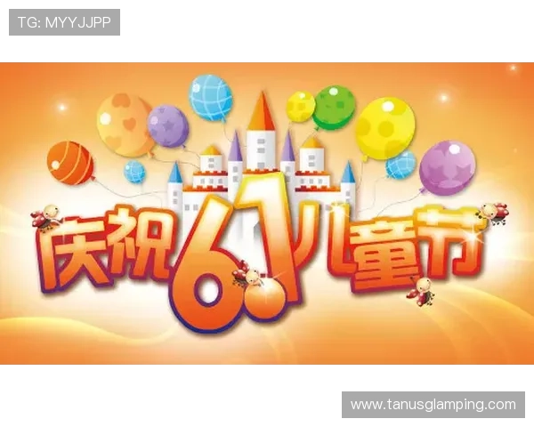 人人体育棋牌节日专属活动，参与即可赢取丰富礼品和现金奖励
