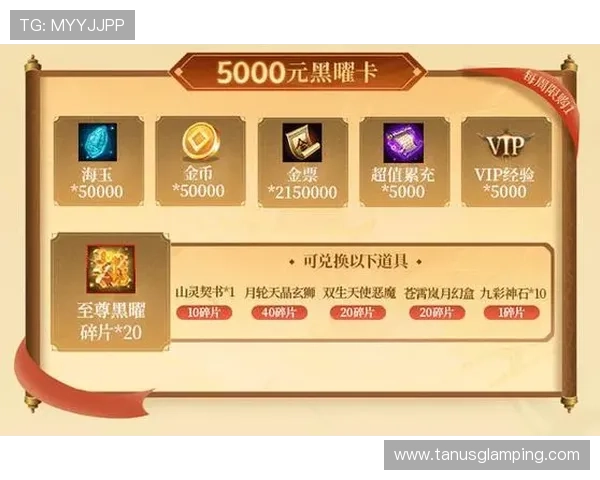 伟创必胜棋牌每日签到送豪礼，海量金币和道具助你轻松突破关卡